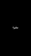 حال و هوای بارانی با آهنگ مرداب از گوگوش