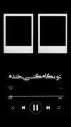 کلیپ عاشقانه با ایموجی‌های متحرک و آهنگ دلنشین فارسی