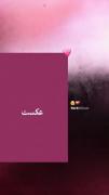 کلیپ عاشقانه و غمگین: هرکی خواست بره، تو نرو
