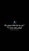 نگاه‌هایی از جنس احساس: زیبایی چشم‌ها با چاشنی طنز