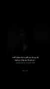 کلیپ انگیزشی و دیدنی از توماس شلبی