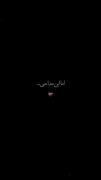 اما این مداحی:))))))))))))))))
