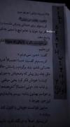 برشی از کتاب «سرپناه بارانی» اثر جوجو مویز با موسیقی دلنشین