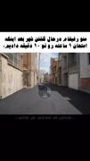 هرکی قبول داره تو کامنتا برام بنویسه....😂
