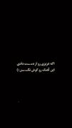 کلیپ دلتنگی عزیز آسمانی....🕊🖤