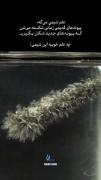 پیوند های قدیمی ...‌‌‌‌‌‌‌‌‌‌‌‌