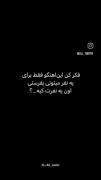 فقط به خواطر تو :)