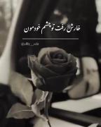 #قلب_شکسته#ناراحت#تنهایـ#غمگینـ#