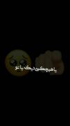 استوری مشکی نوشته عاشقانه . .