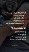 آزادیـ#قویـ#دخترانهـ#حقیقت#شاخ