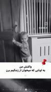 هرکس میخاد بره درم پشتش ببنده،،،،،