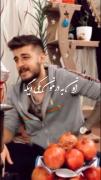هیچ قرصی نیست تو دنیا که مسکنش عشق باشه