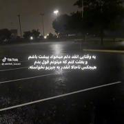 خیلی خیلی دلم میخواد🥲:)`‌‌‌‌‌‌
