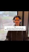 نتیجه‌میگیرم‌بدون‌گفتن‌اسمش‌حرفمو‌بهش‌بگم👍🏻😂💔