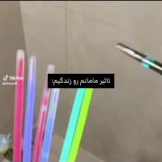 مامانم=زندگیم🥲💗‌‌‌‌‌‌‌‌‌‌‌‌‌‌‌‌