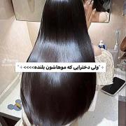 زیباییییی✨️🎀>> ‌‌‌‌‌‌‌‌‌‌‌‌‌‌‌‌‌