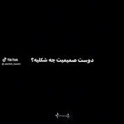 زیباترین‌دختریه‌که‌تاحالا‌دیدم🥲💐