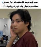 اِشَکککک😭🤡🔪‌‌‌‌‌‌‌‌‌‌‌‌‌‌‌‌‌‌‌