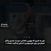 آی‌لاو‌یوو🫶🏻🫂‌‌‌‌‌‌‌‌‌‌‌‌‌‌‌‌‌