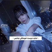 ولی‌همیشه‌پیشتم:)!`‌‌‌‌‌‌‌‌‌‌‌‌‌