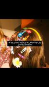 دقیقا:)`‌‌‌‌‌‌‌‌‌‌‌‌‌‌‌‌‌‌‌‌‌‌‌‌‌