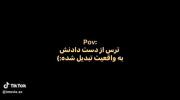 نگو‌گوش‌نمیدی،دیگه‌حرفمو:)!`‌‌‌‌‌
