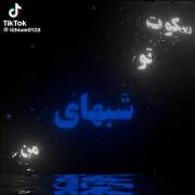 منی‌که‌آرزو‌هام‌افتاد‌از‌سرم☆‌‌‌