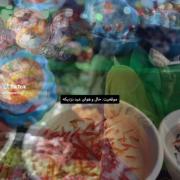 ۲۴‌روز🥲🌟‌‌‌‌‌‌‌‌‌‌‌‌‌‌‌‌‌‌‌‌‌