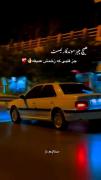 قلب زخمی :)))))))))))))))))))))