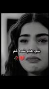 تنها شدم من خدایا بکشتیم ولی ای کاره بام نیکردی 