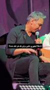 کی میدونه شاید ماهم همین زودیا رفتیم