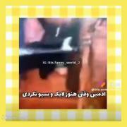 دلم برای نامی سوخت تو چشاش غم بود: