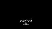 اینم خبری از پسر هامون :‌‌‌‌‌‌‌‌