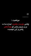 اولین بار که اشتباه کردم ــــــــــــــــ