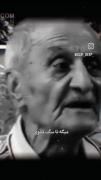 حقیقت ولی باید بفهمیم ......‌.‌.‌‌