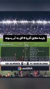 بابا مسی داریم ما...............