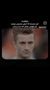 کلیپ غمگین فوتبالی درباره ارزش رفاقت