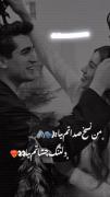 تـو‌عَمیق‌تَرین‌وابَستگیِ‌مَنـی🤍:):