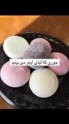 جورے کـہ لپات رو مے بینم🎀👀‌‌‌‌‌