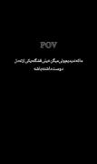 ܩߊ‌ܭܘ ܝ̇ߺܥ‌‌یܥ‌‌یܩ🌚💔‌‌‌‌‌‌‌‌‌‌