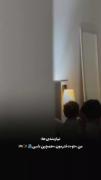 همچنین شبی>>>🙂💞‌‌‌‌‌‌‌‌‌‌‌‌‌‌‌