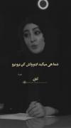 و چقدر این موضوع ناراحت کننده است...» 
