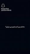 خب معلومه دیگه،دامادتو:)))))))