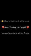موزیک ویدیو مذهبی*************