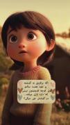 چالش**************************