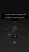 ویدیو تست ریه*****************