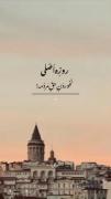 ویدیو ************************