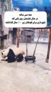 طنز***************************
