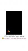 طنز***************************