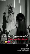 تو قشنگترین حسرت عمرم باقی میمونی:)r